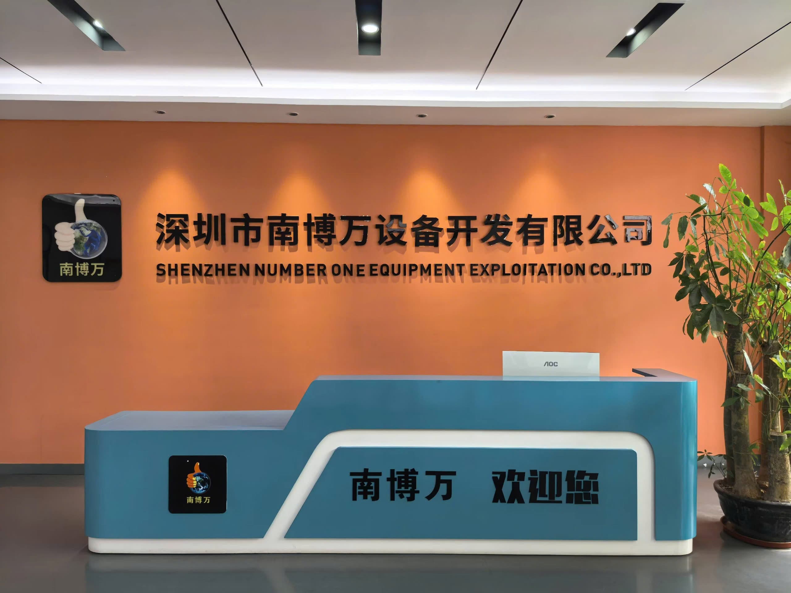 Shenzhen Company 1