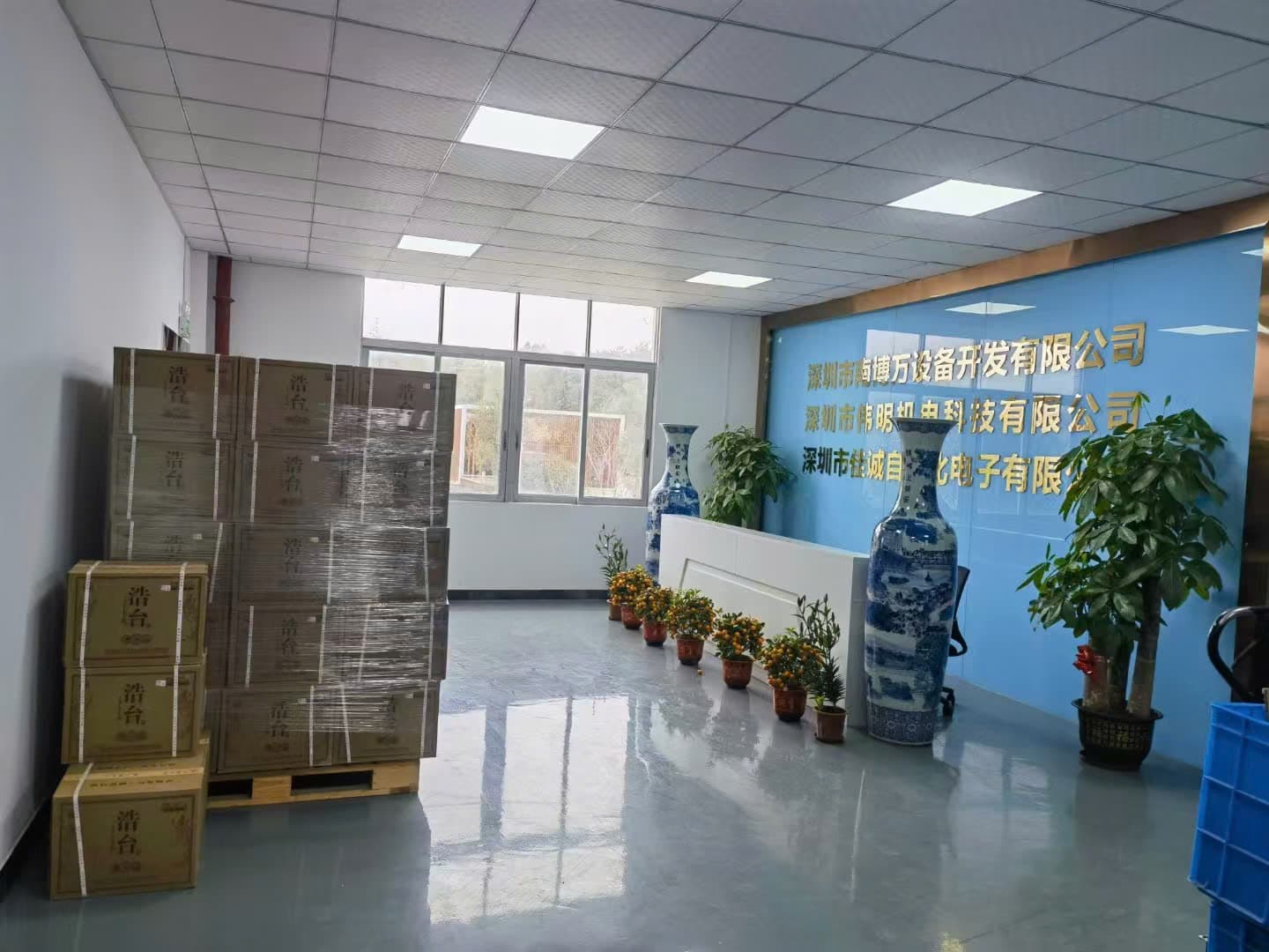 Shenzhen Company 4