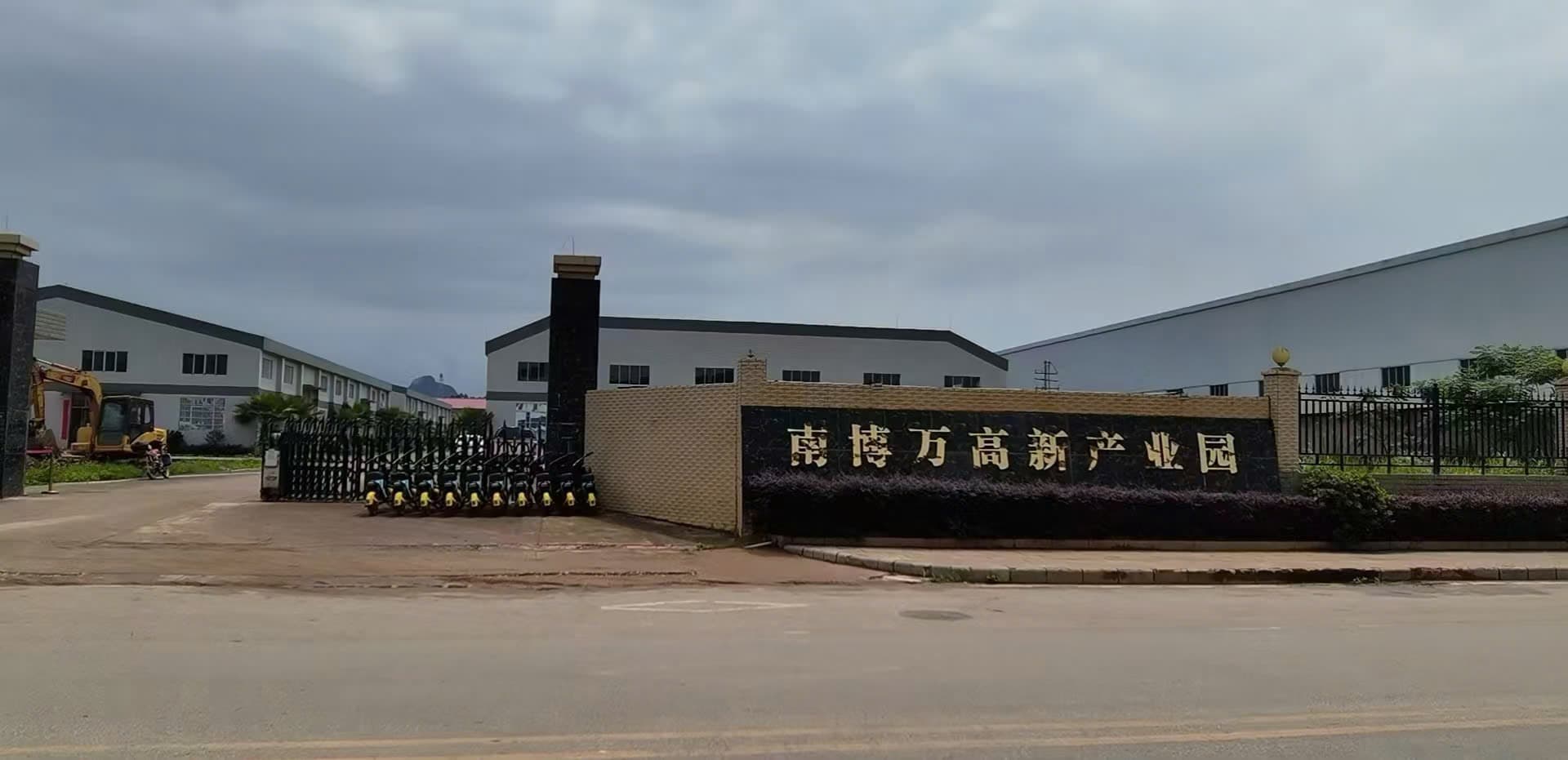 Shenzhen Company 2